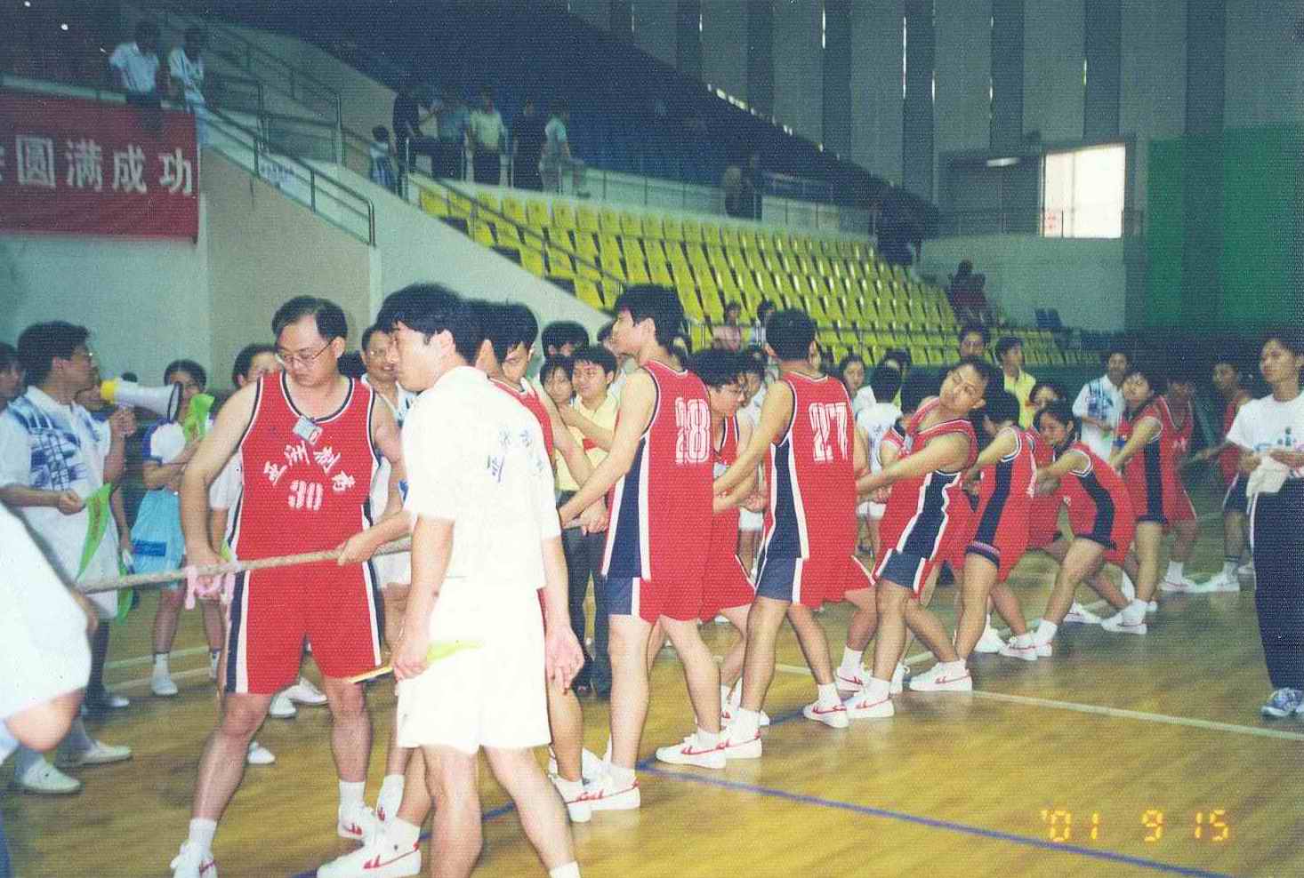 2001年海南省医药行业协会运动会我司参加拔河比赛