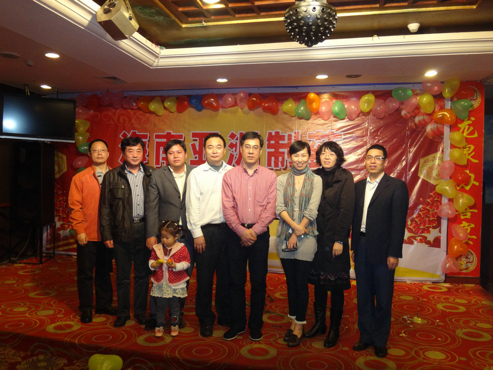 2012年团拜会