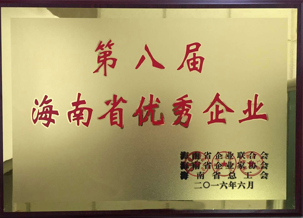 026-第八届优秀企业1