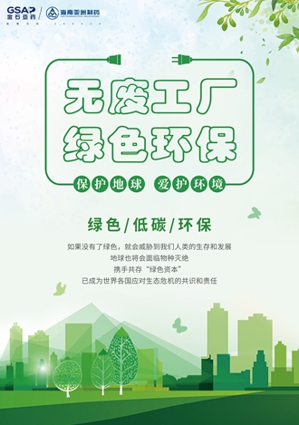微信截图_20241225150058
